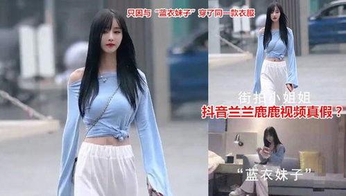 广西抖音网红吃瓜事件是真的吗,真相揭秘还是网络谣言？”