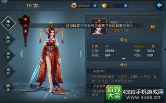 女帝最新爆料网站下载,揭秘网站下载背后的秘密与趋势