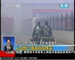 今日沈阳最新爆料,揭秘城市热点事件背后的真相