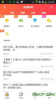 爆哥爆料视频下载安装,轻松获取热门内容