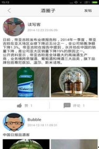 品酒在线观看,一场跨越时空的葡萄酒盛宴
